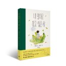 내맘대로 이미지