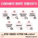 장곡부동산중개 | 석적쓰리룸 주인세대 탁트인전망! 요즘인기있는 쓰리룸