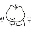 주호이엔씨