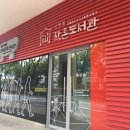 서변동 작은도서관 이미지