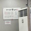 명산양푼왕갈비 이미지