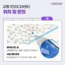 강원미디어 네이버블로그