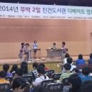 진건도서관 이미지