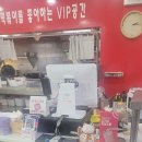 신전떡볶이연동