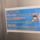 락휴코인 노래연습장 함덕점 네이버블로그