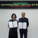 기장군육아종합지원센터 이미지