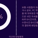 약산애한방병원 이미지