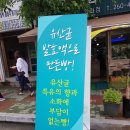 로뎀베이커리 이미지