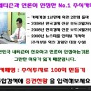 [아세아시멘트] 2009년 11월 12일 아세아시멘트(002030) 분석,투자전략 이미지