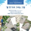 다다름작업실미술학원