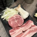미금역 삼겹살 제주돼지 세트 육분당 내돈내산 후기