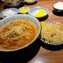 공푸