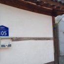 천도교 임실교당 이미지