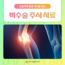 대연88마취통증의학과의원 이미지