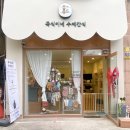 곡식이네 수제간식 이미지