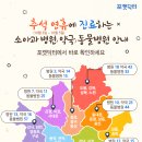 플레이소아청소년과의원 이미지