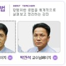 천호비전행정고시학원