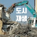 도시재생 뉴딜사업(중심시가지형) | 경북 도시재생 뉴딜사업 문경 상주 고령 김천 청도 안동 의성 포항 선정