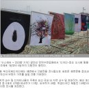 제11회 부산국제디자인제 깃발전 - 2014.7.1(화)~6(일) 수영구 민락수변공원 이미지