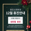 휴킨스피부과의원 이미지