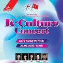 국제교류증진협회(사) 이미지