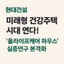 올라이프케어 이미지