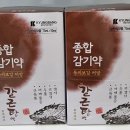 하나메디칼약국 이미지