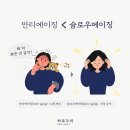 하루두피 광주주월점