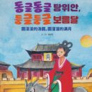 동글동글스토어