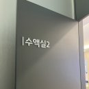 강남탑내과의원 이미지