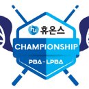 당구시간 이미지