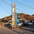 보문슈퍼자판기 | 경주 순두부 맛집 건강함이 가득