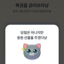 복권뱅크 - 서구 | 복권뱅크