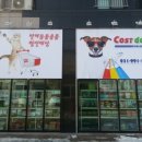 The 쇼독 이미지