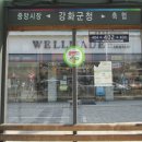 강화읍-4 이미지