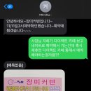 장미홈커텐