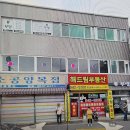 그냥당구클럽 - 계양구 계산로 121 | 그냥당구클럽