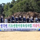 음성군 생활문화센터 이미지