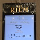 헤어박민주 | 진주 더 리움 웨딩 라루체홀 솔직후기, 2024년 10월 나의 결혼식