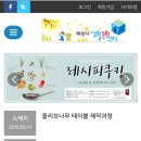 한살림경기서남부향남매장