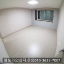 대명1동 주민센터 이미지