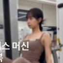 45GYM범계점 이미지
