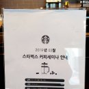 스타벅스_사거리2 이미지