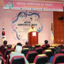 제22회 사회복지의날 기념행사 이미지