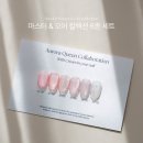 크림인유어네일 쇼핑하우
