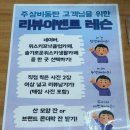 무료시음 가능한 동탄위스키 전문점 주류상회Be 방문 후기, 20대부터 30대 술 선물 추천