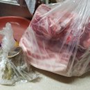 마산식육유통