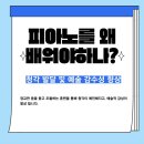 아이예쁜손음악학원교습소