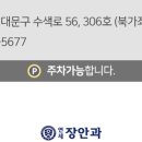 서울장안과의원 이미지