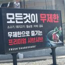 샤브20경주점 이미지